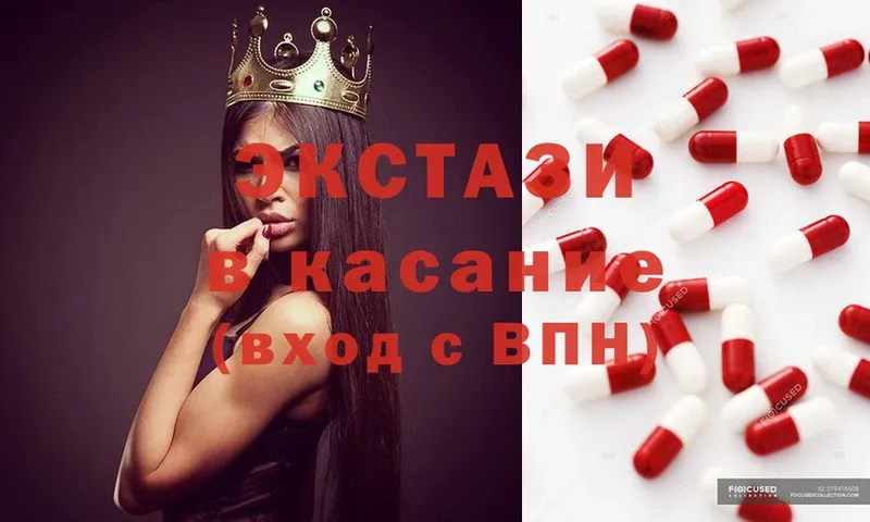 omg зеркало  Анжеро-Судженск  shop официальный сайт  Экстази mix 