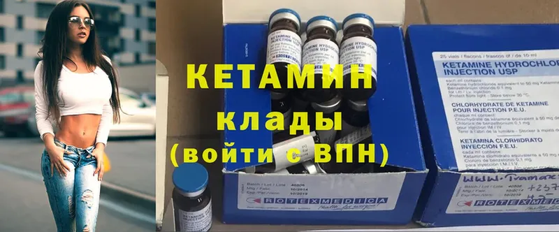 КЕТАМИН ketamine  закладка  Анжеро-Судженск 