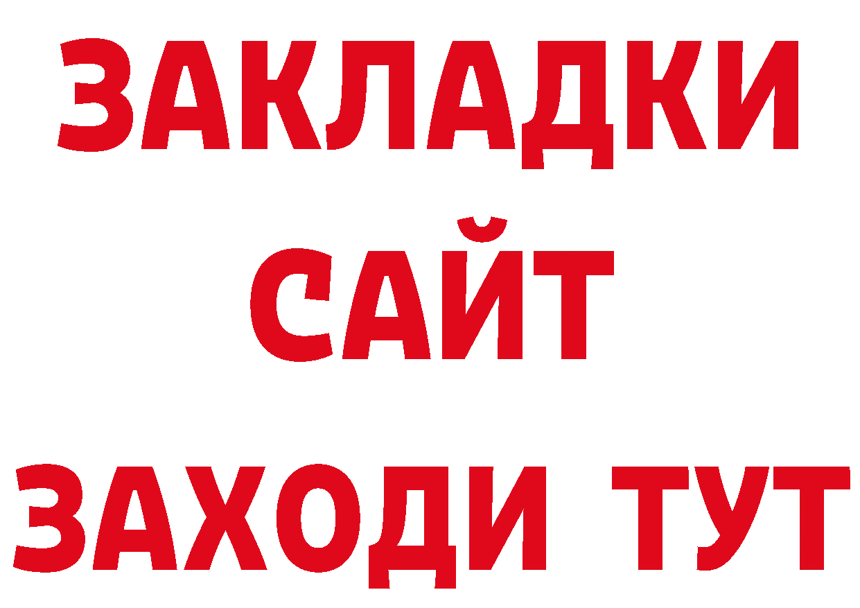 МЕТАМФЕТАМИН Декстрометамфетамин 99.9% онион сайты даркнета hydra Анжеро-Судженск