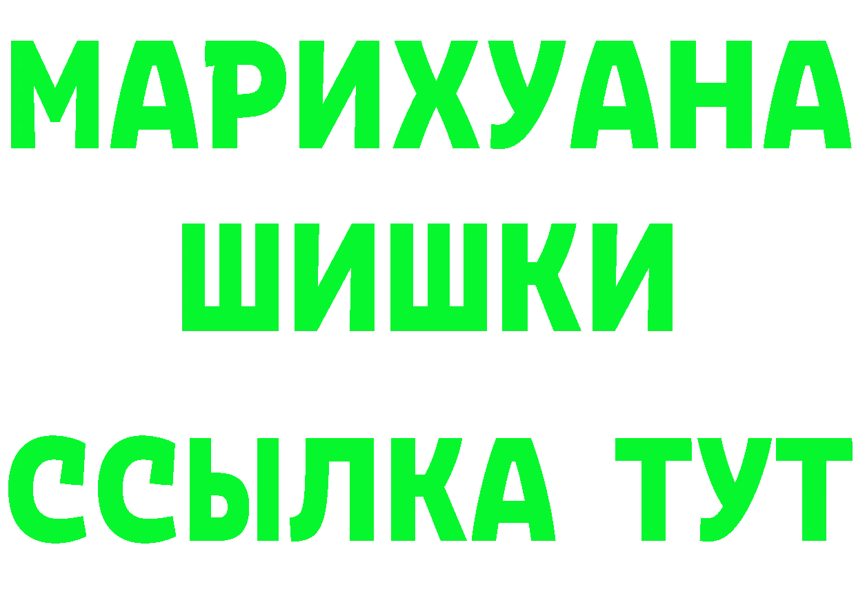 КЕТАМИН VHQ как зайти площадка kraken Анжеро-Судженск